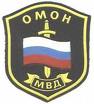 OMON Symbol