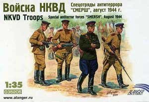 nkvd.jpg
