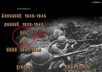 FMRM_SPMenue1.jpg